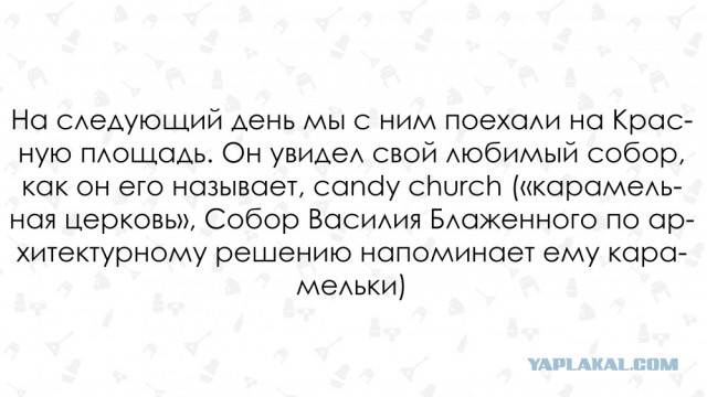 "Первое, что он сказал, было "holy shit". Американец в холодной России