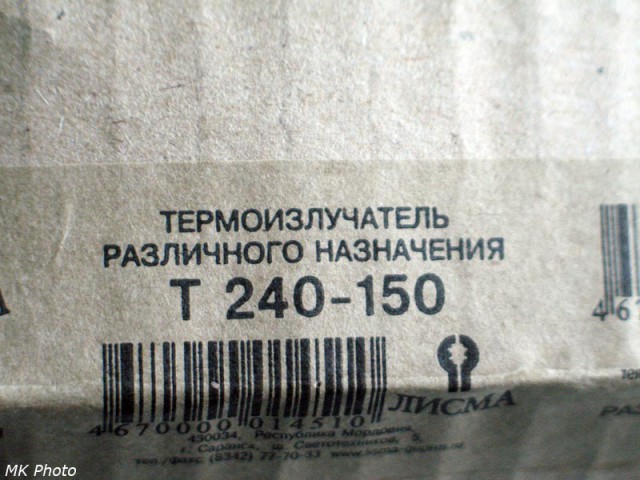 Минэнерго предложило запретить продажу ламп мощностью свыше 50 ватт