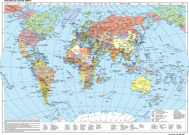 Как хорошо Вы знаете карту мира
