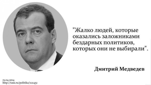 Кудрин: Провал правительства Медведева обошелся в 790 млрд