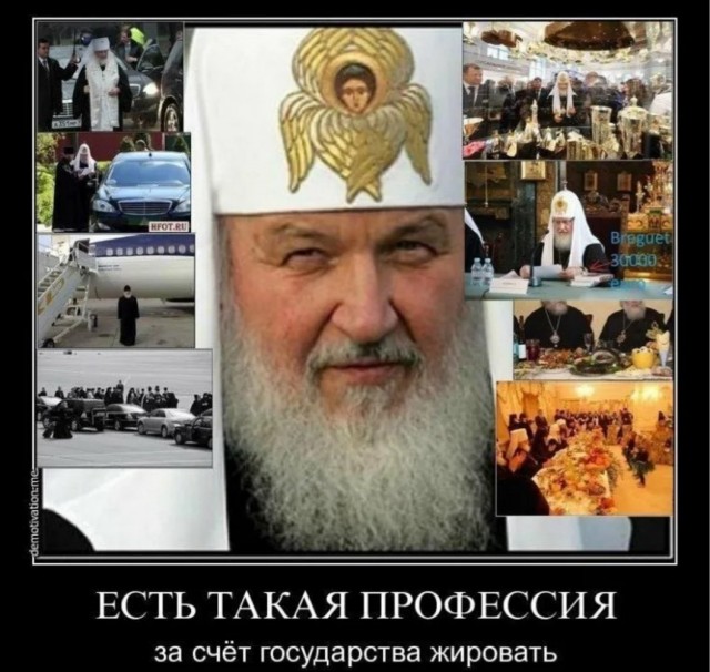 Со счетов московского монастыря пропали более 26 миллионов рублей.