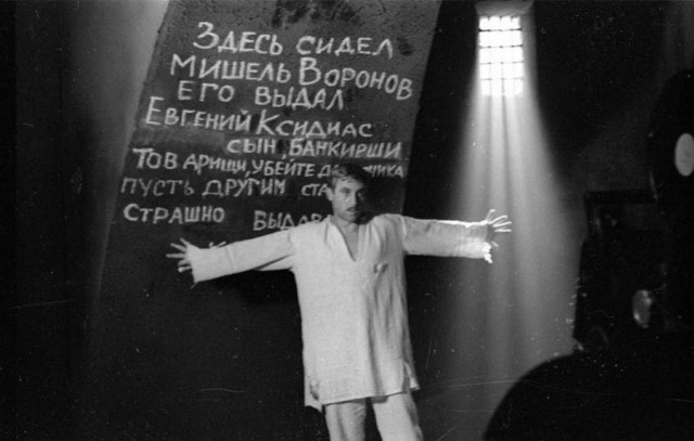Закулисье советского кино