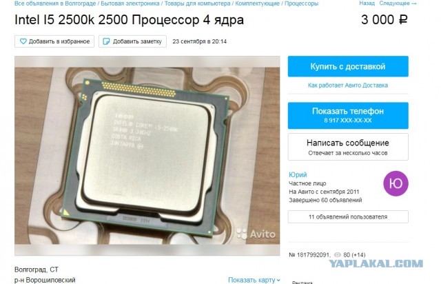 Продам Intel core i5 2500K + материнка Asus P8P67