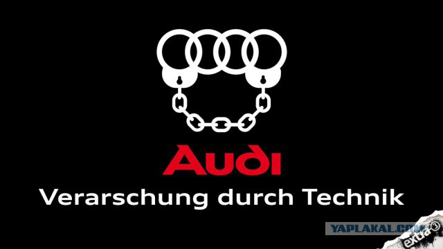 Марка Audi изменит свой логотип из четырех колец