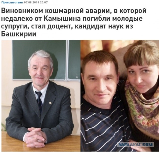 Под Волгоградом погибла семейная пара, ехавшая на море из Пермского края