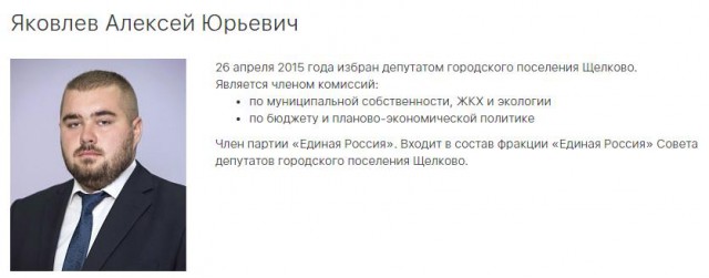 Певицу (и по совместительству жену депутата) Оксану Яковлеву суд оштрафовал на 20 тыс рублей за съемки клипа на МКАДе