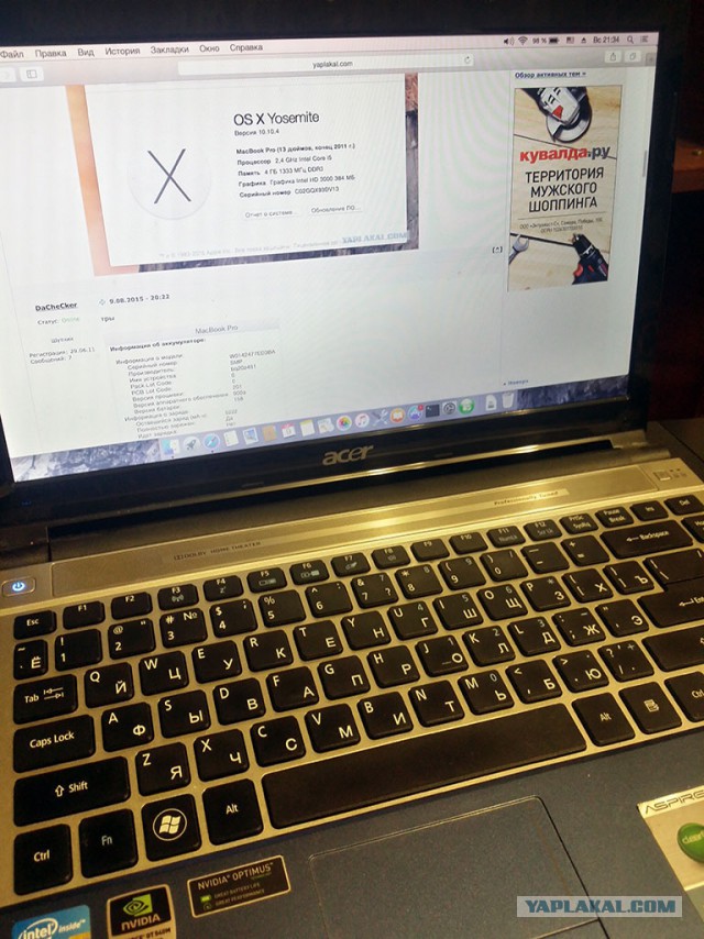 Продам MacBook Pro 13"