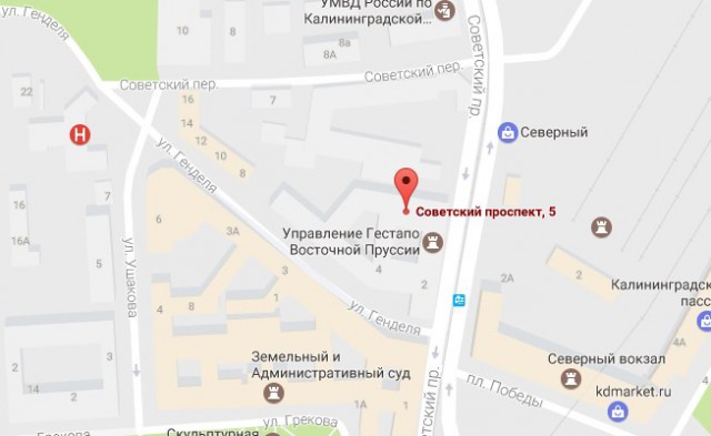 На картах Google управление ФСБ отмечено как Гестапо)))