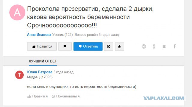 Брюнетка любит получать в попу сперму от парней после секса