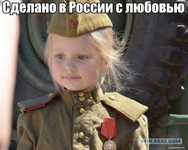 Солдат РФ