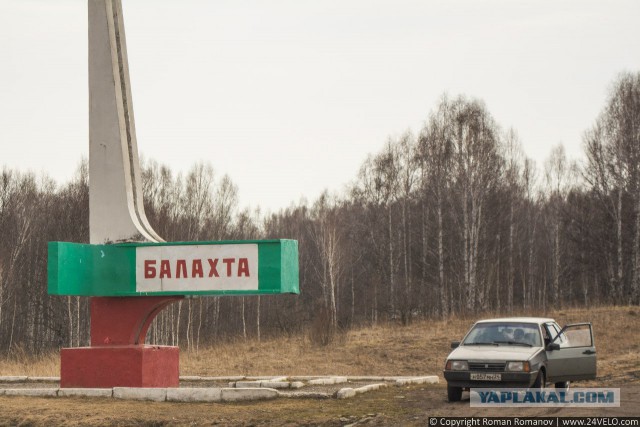 Кому беда а кому мать родна. Беда в Хакасии.