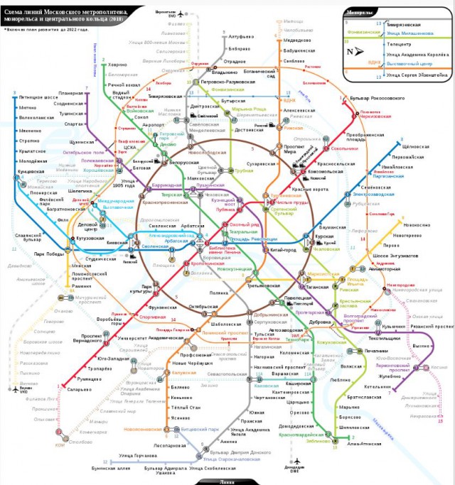 Схема метро оранжевая линия Схема метро оранжевая линия