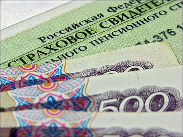 В лопнувших пенсионных фондах сгорели накопления 2 миллионов россиян