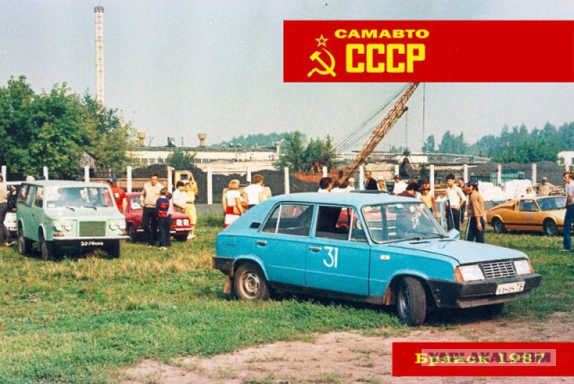 САМАВТО 87 в Брянске