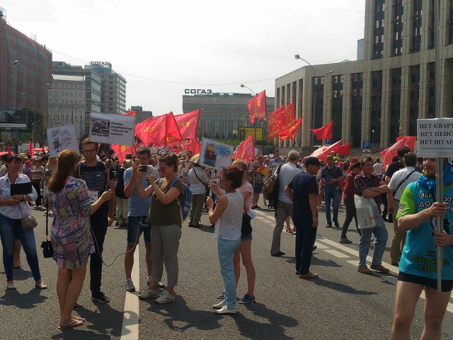 Мой фотоотчёт. Москва, митинг против пенсионной реформы