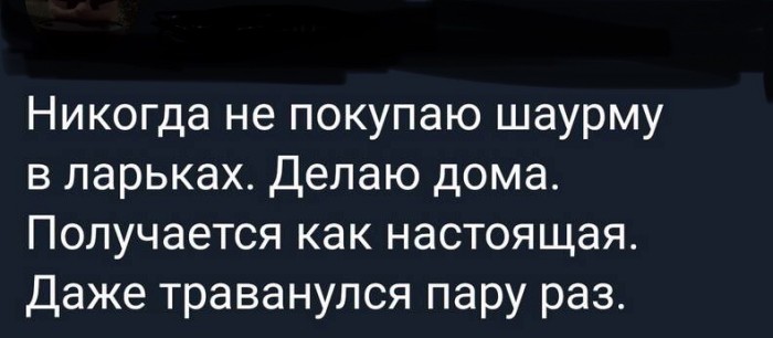 Массовое отравление шаурмой: 15 человек в больнице, пятеро в тяжелом состоянии