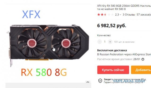 Продам видеокарту R9 390 8gb мск.