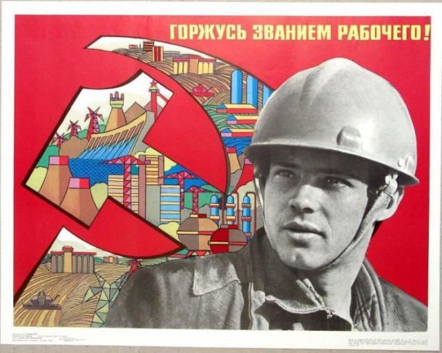 Сталинские артели. Частное предпринимательство в СССР