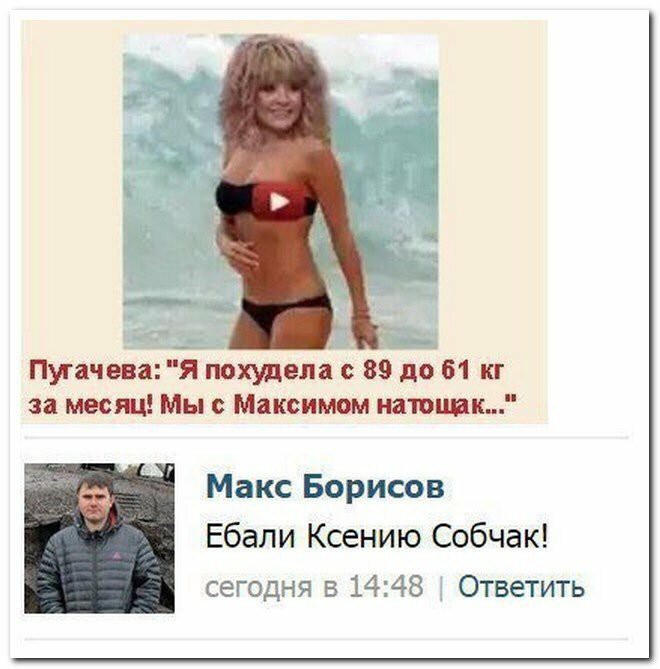Проститутки Пугачева Вконтакте