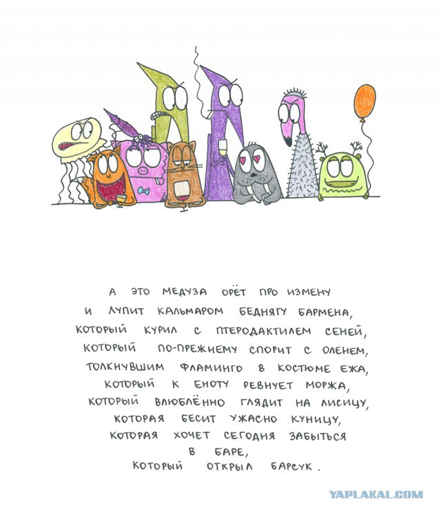 8466905.jpg