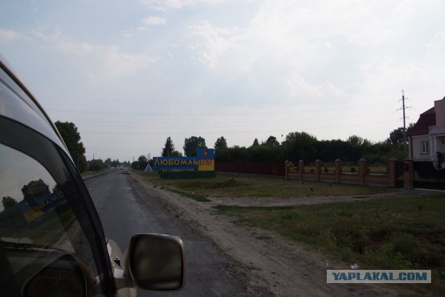 Как я съездил на Западную Украину