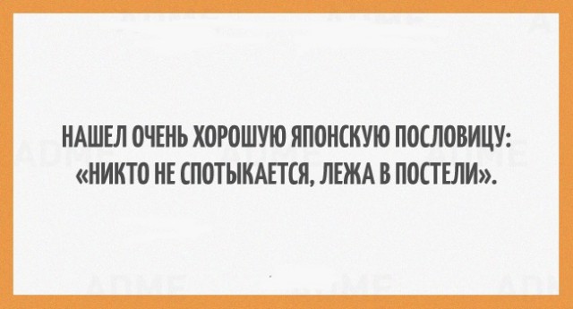 Открытки, чтобы немного отдохнуть