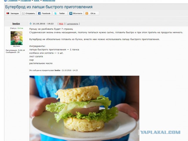 Блюда из лапши и курицы рецепты