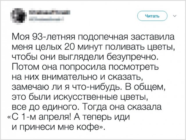 Люди, которым повезло с чувством юмора