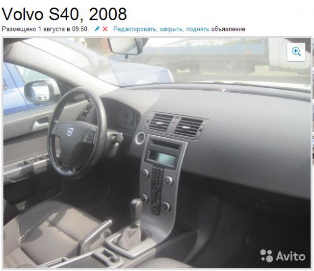 Куплю Volvo s40