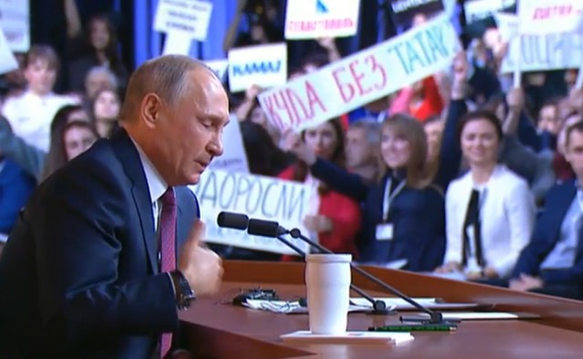 Пресс-конференция Путина В.В. 2017