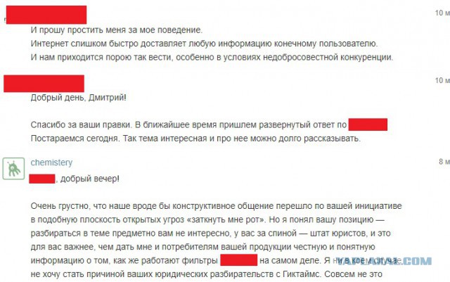 Нефильтрованный шок: как производители фильтров для очистки воды угрожают экспертам