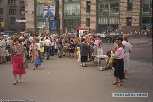 Прогулка по Москве 1994 года