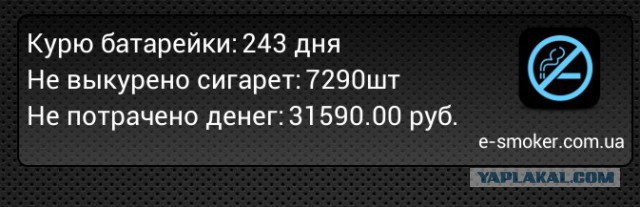 Ученые призвали ВОЗ воздержаться от жесткого контроля электронных сигарет