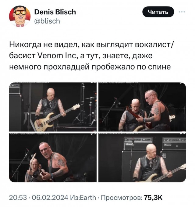 Пользователи Твиттера заметили сходство во внешности Евгения Пригожина и басиста из метал-группы Venom Inc.