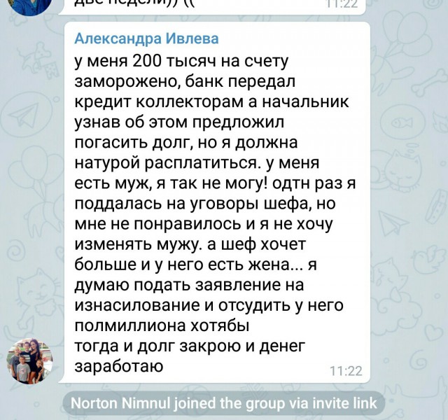 Про дебилов псто