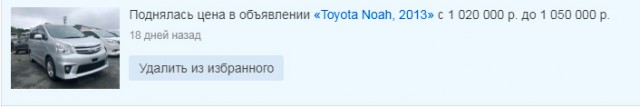 Как я машину в Владивостоке покупал сидя в Москве.