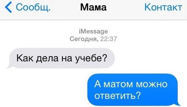 Нестандартный юмор