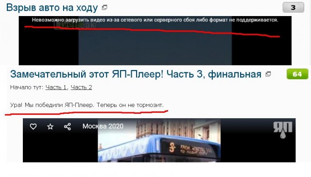 Взрыв авто на ходу