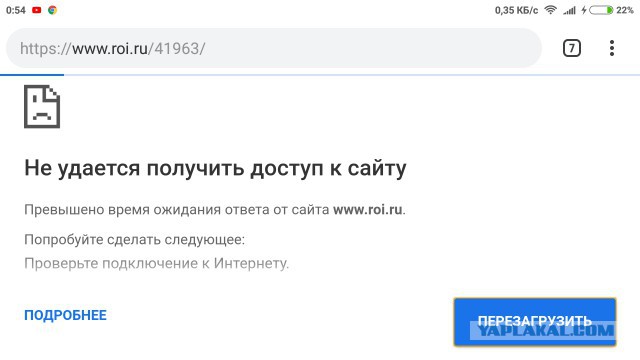 Россияне создали петицию c требованием отменить все льготы чиновников, депутатов и госслужащих.