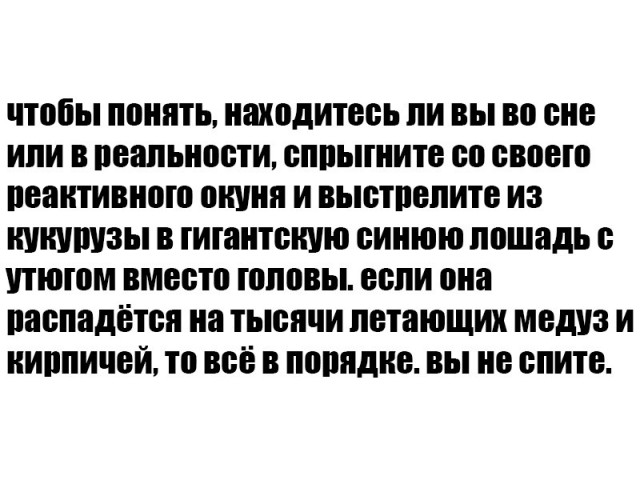 Ударная доза тупежа и лёгкой наркомании к выходным