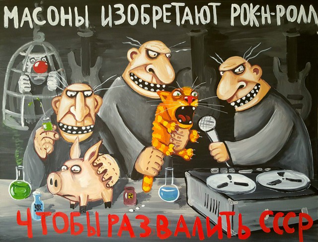 Художник Вася Ложкин рассказал, кому отдал признанную экстремистcкой картину
