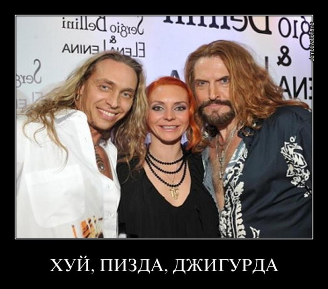 Хуй Пизда Джигурда Фото Пизда фото хуй джигурда