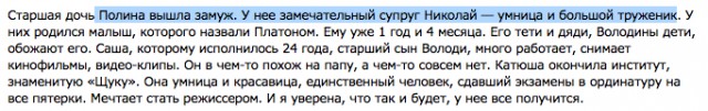 Ведущий Владимир Соловьёв, рекламно-коллекторское агентство Сбербанка