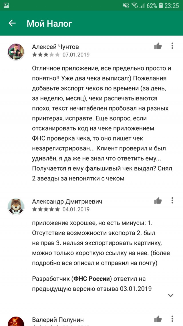 Самозанятые довольны новым налогом с 1 января