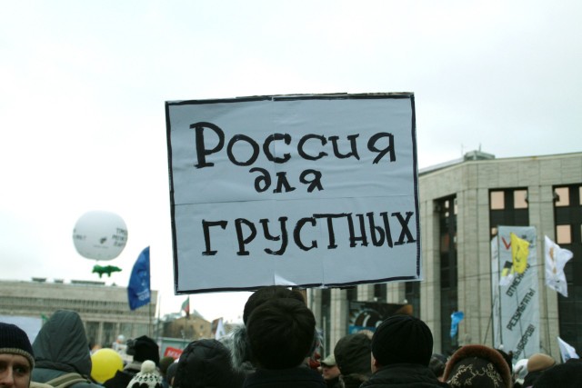 Лучшие плакаты с митинга 24.12