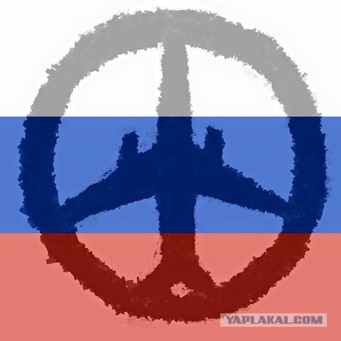 Захарова выложила пацифик с A321