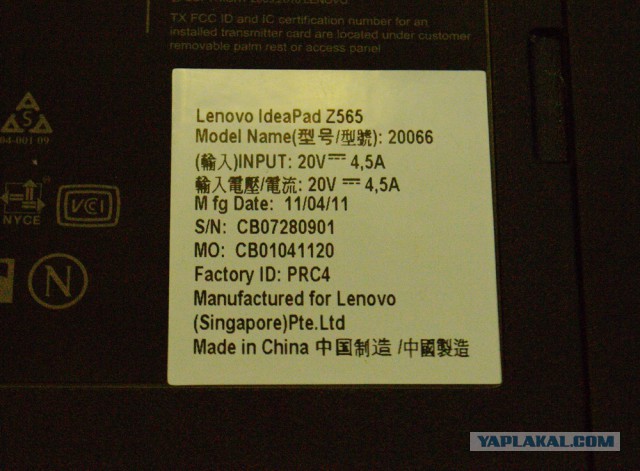 Ноут Lenovo Z565  гретый