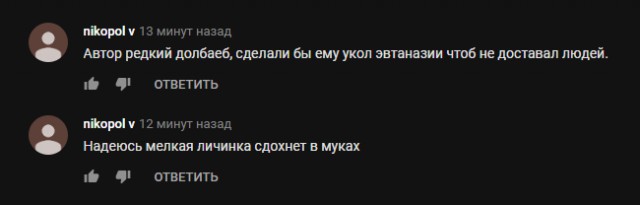 “Врач приняла 40 человек”: в пермской поликлинике устроили скандал с видеосъёмкой