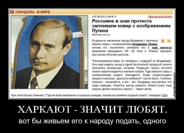 На заседании клуба "Валдай" Путин рассказал, как США унижали Россию в 90-х годах