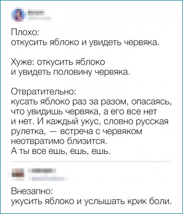 Комментарии от пользователей, которые заслуживают награду «Гении сарказма»